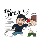 万引きGメン 伊東ゆう（個別スタンプ：14）