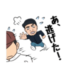 万引きGメン 伊東ゆう（個別スタンプ：15）
