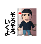 万引きGメン 伊東ゆう（個別スタンプ：18）