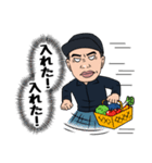 万引きGメン 伊東ゆう（個別スタンプ：20）