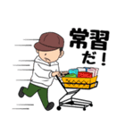 万引きGメン 伊東ゆう（個別スタンプ：22）