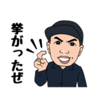 万引きGメン 伊東ゆう（個別スタンプ：23）