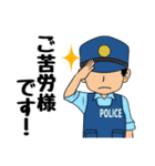 万引きGメン 伊東ゆう（個別スタンプ：24）