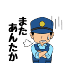 万引きGメン 伊東ゆう（個別スタンプ：26）