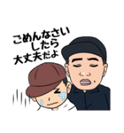 万引きGメン 伊東ゆう（個別スタンプ：29）