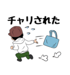 万引きGメン 伊東ゆう（個別スタンプ：30）