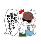 万引きGメン 伊東ゆう（個別スタンプ：31）