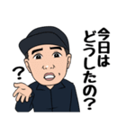 万引きGメン 伊東ゆう（個別スタンプ：33）