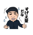 万引きGメン 伊東ゆう（個別スタンプ：34）