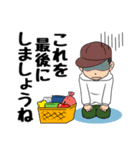 万引きGメン 伊東ゆう（個別スタンプ：35）