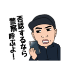 万引きGメン 伊東ゆう（個別スタンプ：36）