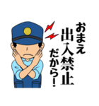 万引きGメン 伊東ゆう（個別スタンプ：37）