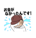 万引きGメン 伊東ゆう（個別スタンプ：38）