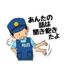 万引きGメン 伊東ゆう（個別スタンプ：40）