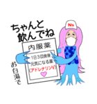 コロナ消えろ！アマビエ・ナース 第2弾（個別スタンプ：7）