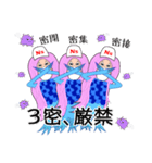 コロナ消えろ！アマビエ・ナース 第2弾（個別スタンプ：12）