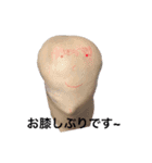 ひろとん専用スタンプ（個別スタンプ：4）