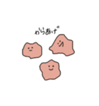 本当によくわからないやつら（個別スタンプ：15）