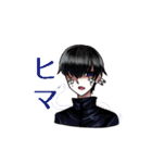 裏東京異能戦争 ver2.0（個別スタンプ：2）