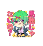 裏東京異能戦争 ver2.0（個別スタンプ：4）