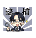 裏東京異能戦争 ver2.0（個別スタンプ：9）