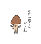 貴族きのこスタンプ（個別スタンプ：5）