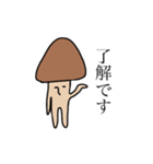 貴族きのこスタンプ（個別スタンプ：8）