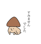 貴族きのこスタンプ（個別スタンプ：9）