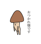 貴族きのこスタンプ（個別スタンプ：11）
