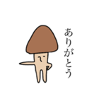 貴族きのこスタンプ（個別スタンプ：13）
