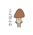 貴族きのこスタンプ（個別スタンプ：14）