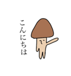 貴族きのこスタンプ（個別スタンプ：15）