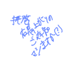 謎発言スタンプ(手書き)（個別スタンプ：3）