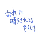 謎発言スタンプ(手書き)（個別スタンプ：4）