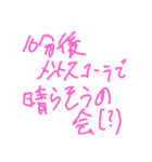 謎発言スタンプ(手書き)（個別スタンプ：6）