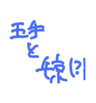 謎発言スタンプ(手書き)（個別スタンプ：7）