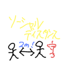 謎発言スタンプ(手書き)（個別スタンプ：8）