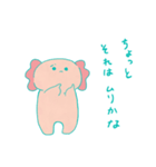 うぱるぱの日常（個別スタンプ：9）