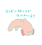 うぱるぱの日常（個別スタンプ：11）