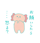 うぱるぱの日常（個別スタンプ：12）
