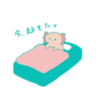 うぱるぱの日常（個別スタンプ：17）