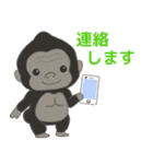 ゴリラのゴリたんの敬語スタンプ特集（個別スタンプ：39）