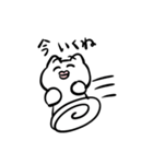デューディーねこのスタンプ（個別スタンプ：7）