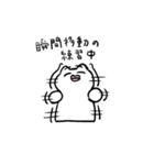 デューディーねこのスタンプ（個別スタンプ：13）