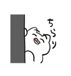 デューディーねこのスタンプ（個別スタンプ：18）