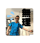 それいけ優鬼軍曹！（個別スタンプ：14）