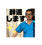 それいけ優鬼軍曹！（個別スタンプ：15）