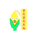 腹立つ野菜たち2(フルーツ仲間入り！)（個別スタンプ：1）