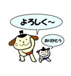 わんぱく相撲 犬丸くん（個別スタンプ：10）