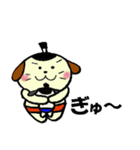 わんぱく相撲 犬丸くん（個別スタンプ：28）